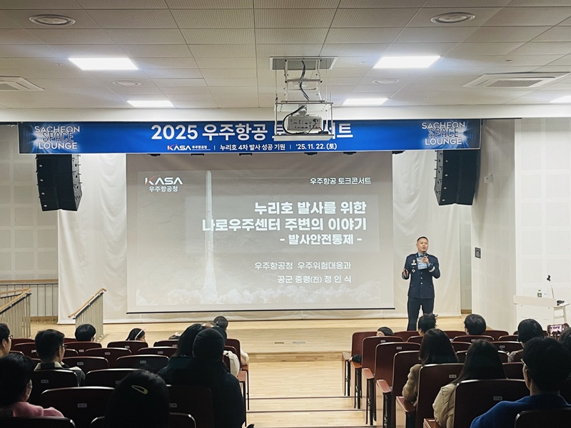 사천 스페이스 라운지 83