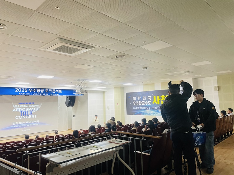 사천 스페이스 라운지 86