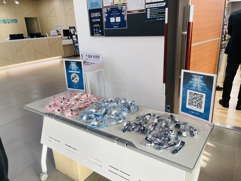 사천 스페이스 라운지 90