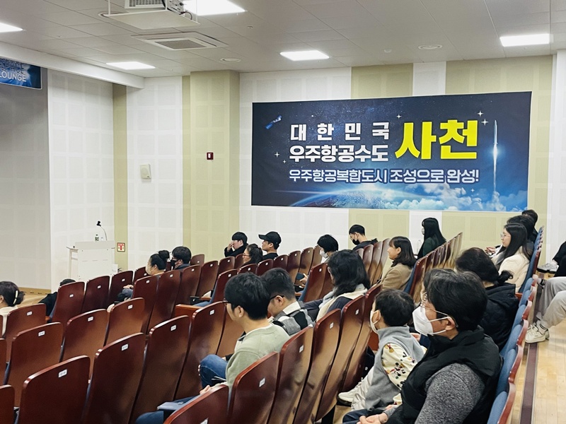 사천 스페이스 라운지 91