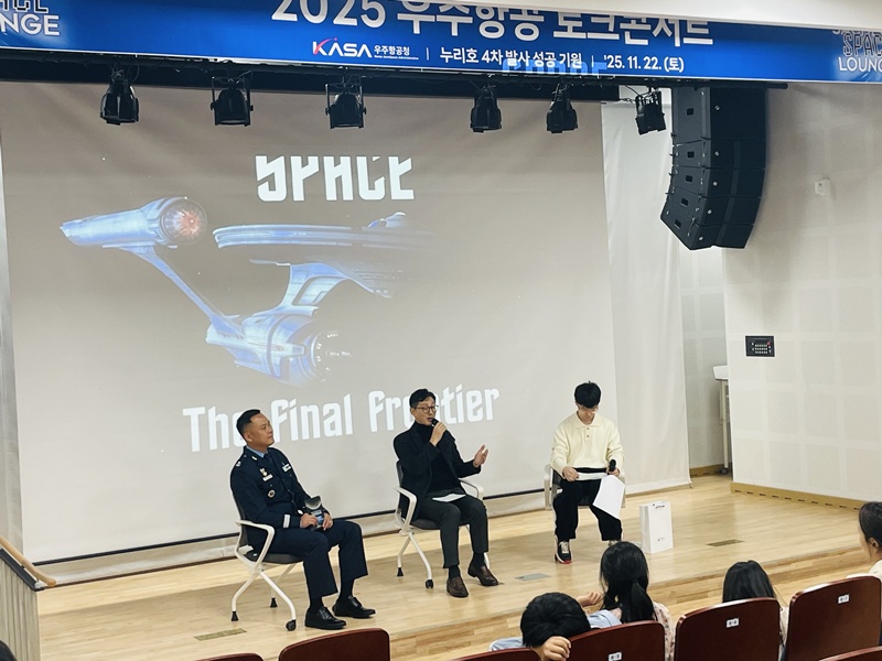 사천 스페이스 라운지 93