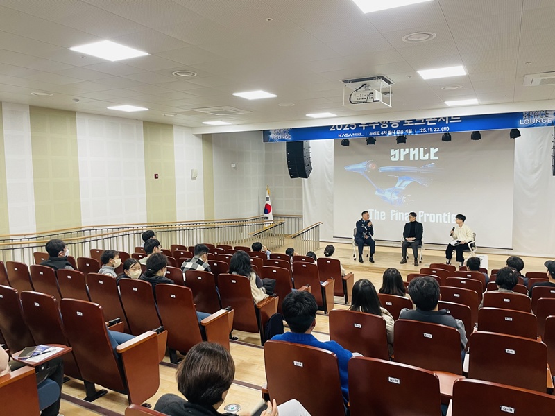 사천 스페이스 라운지 97