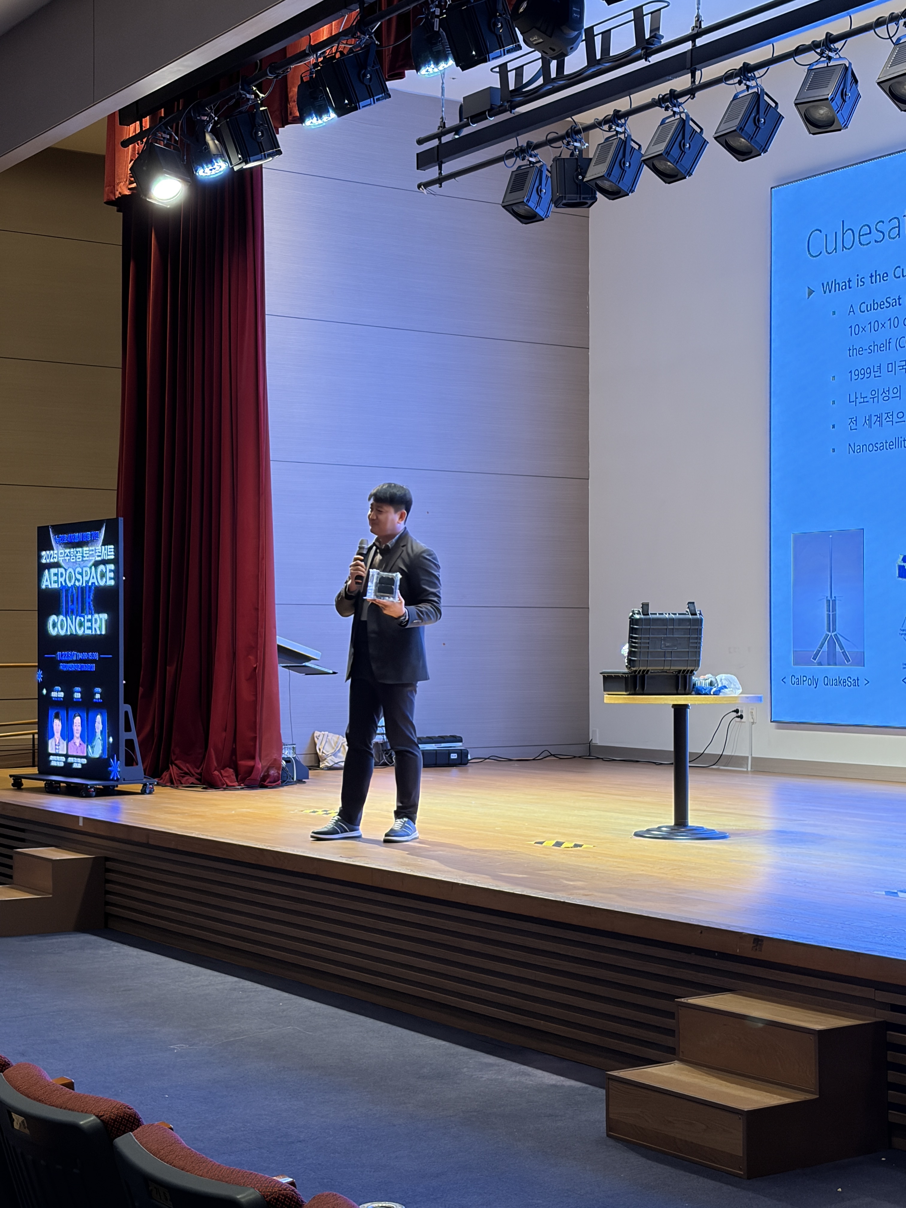 토크콘서트 국립부산과학관 10