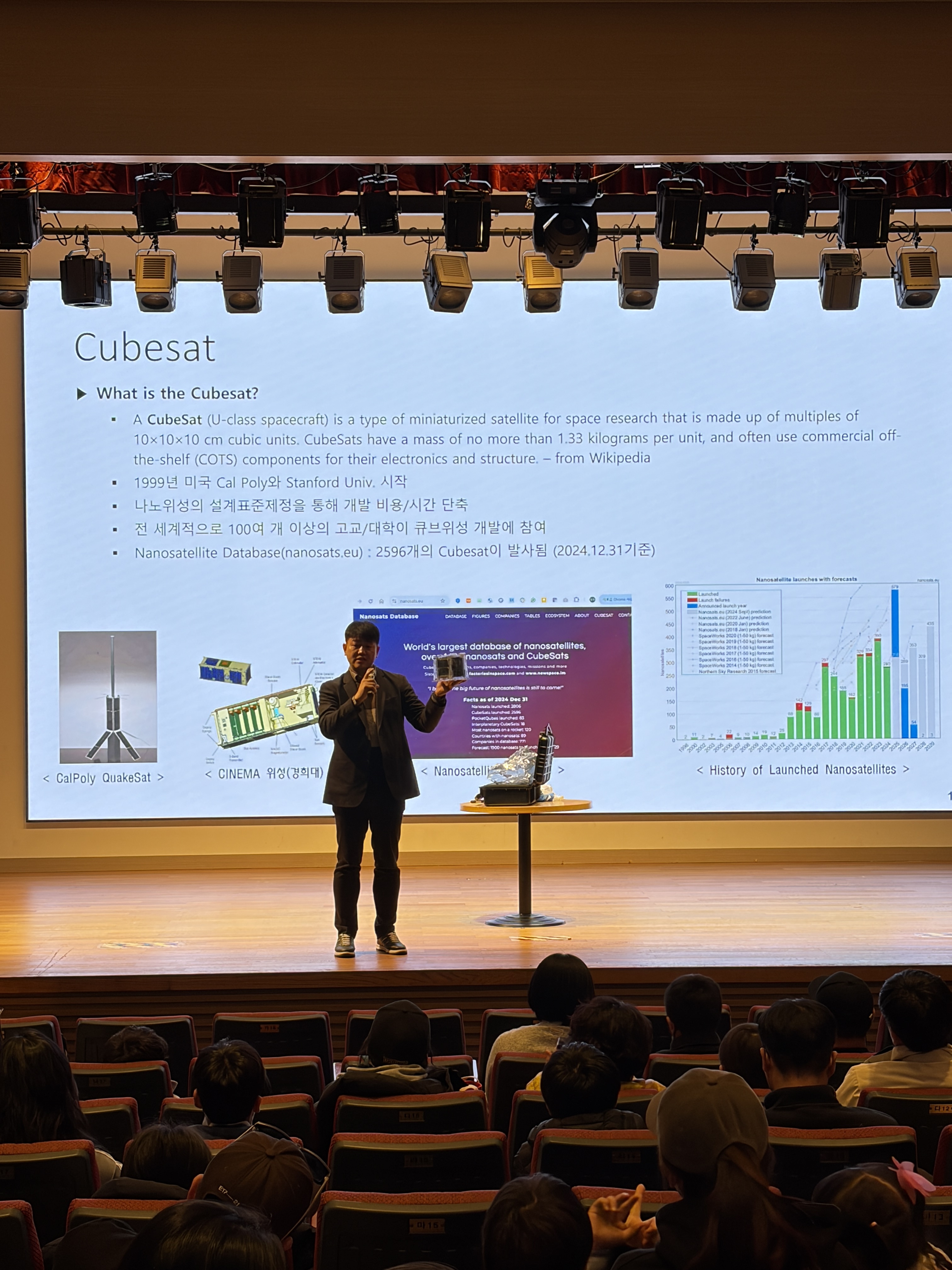 토크콘서트 국립부산과학관 11