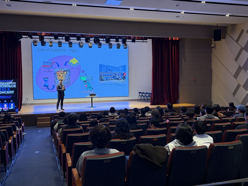 토크콘서트 국립부산과학관 13