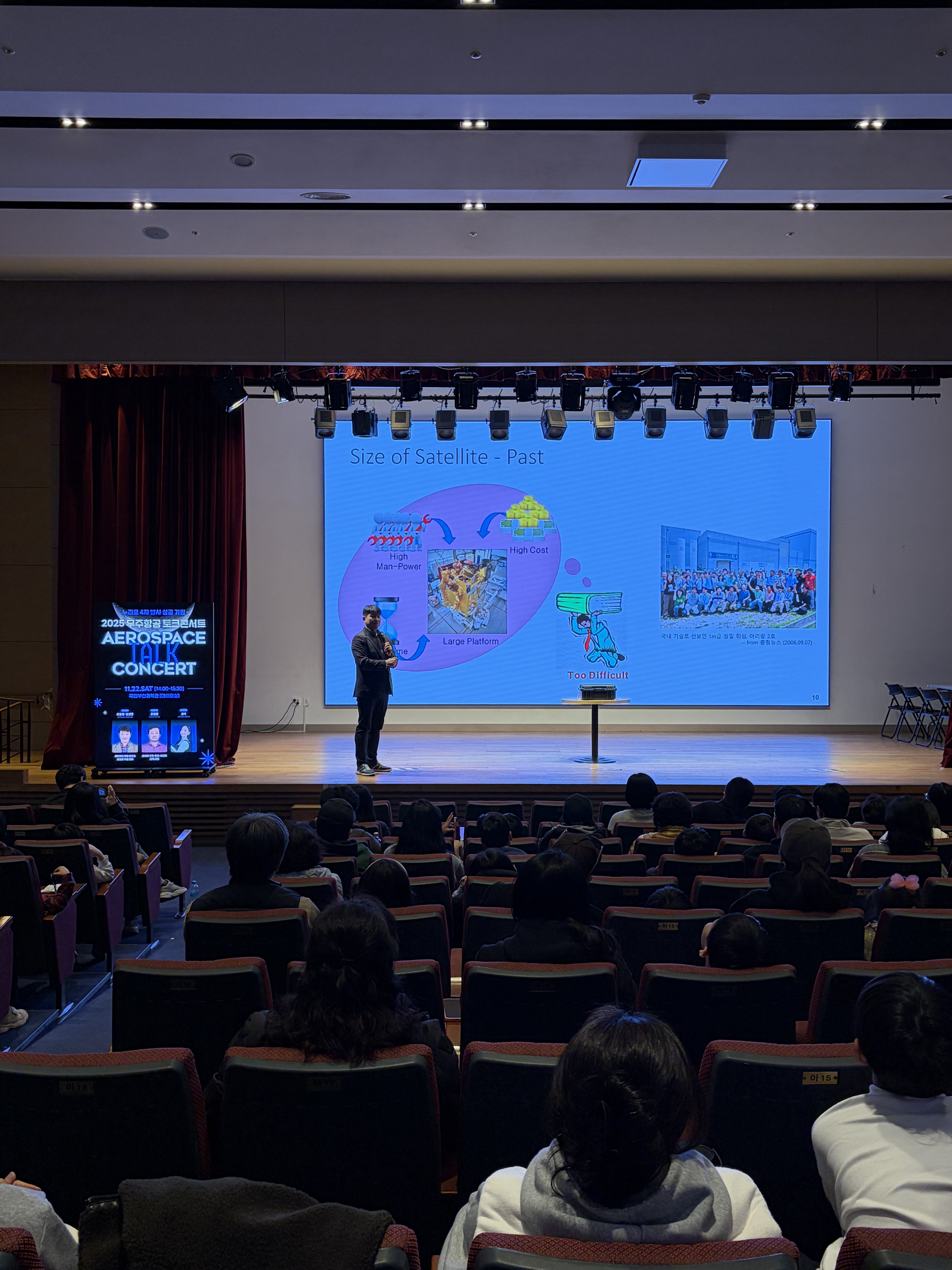 토크콘서트 국립부산과학관 14