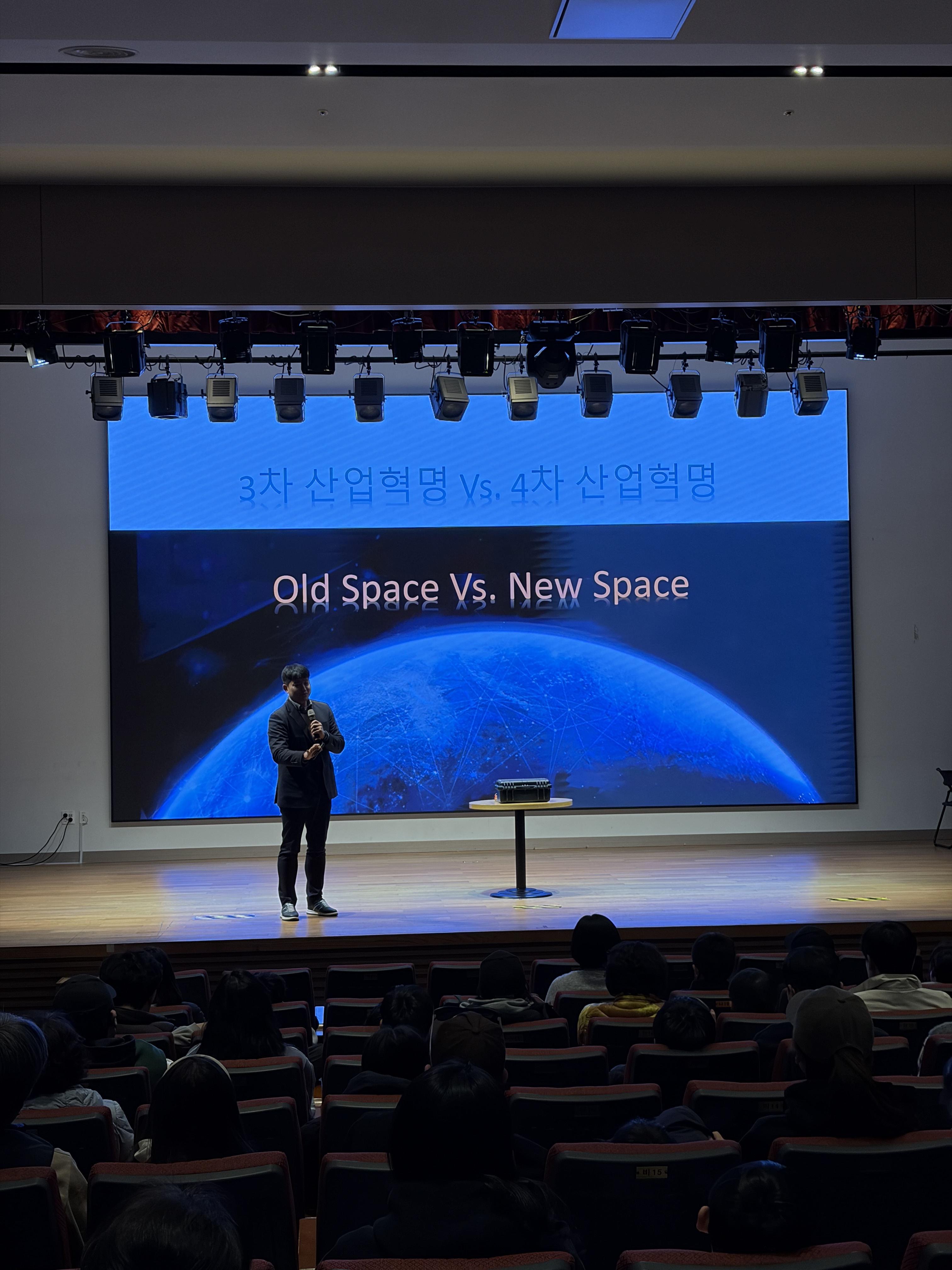 토크콘서트 국립부산과학관 15