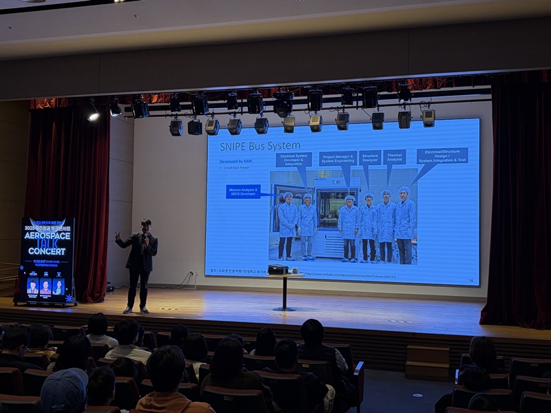 토크콘서트 국립부산과학관 7