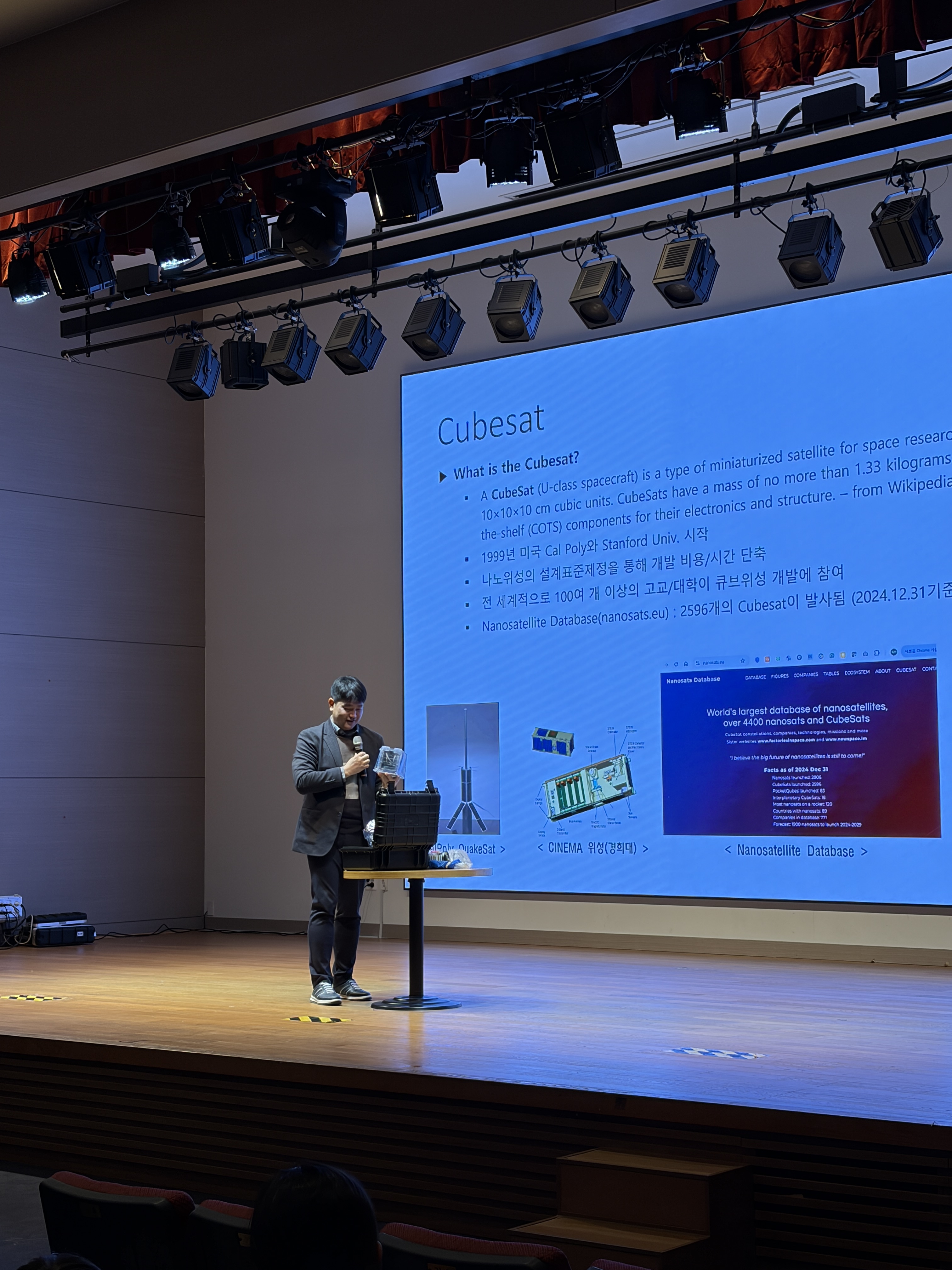 토크콘서트 국립부산과학관 8