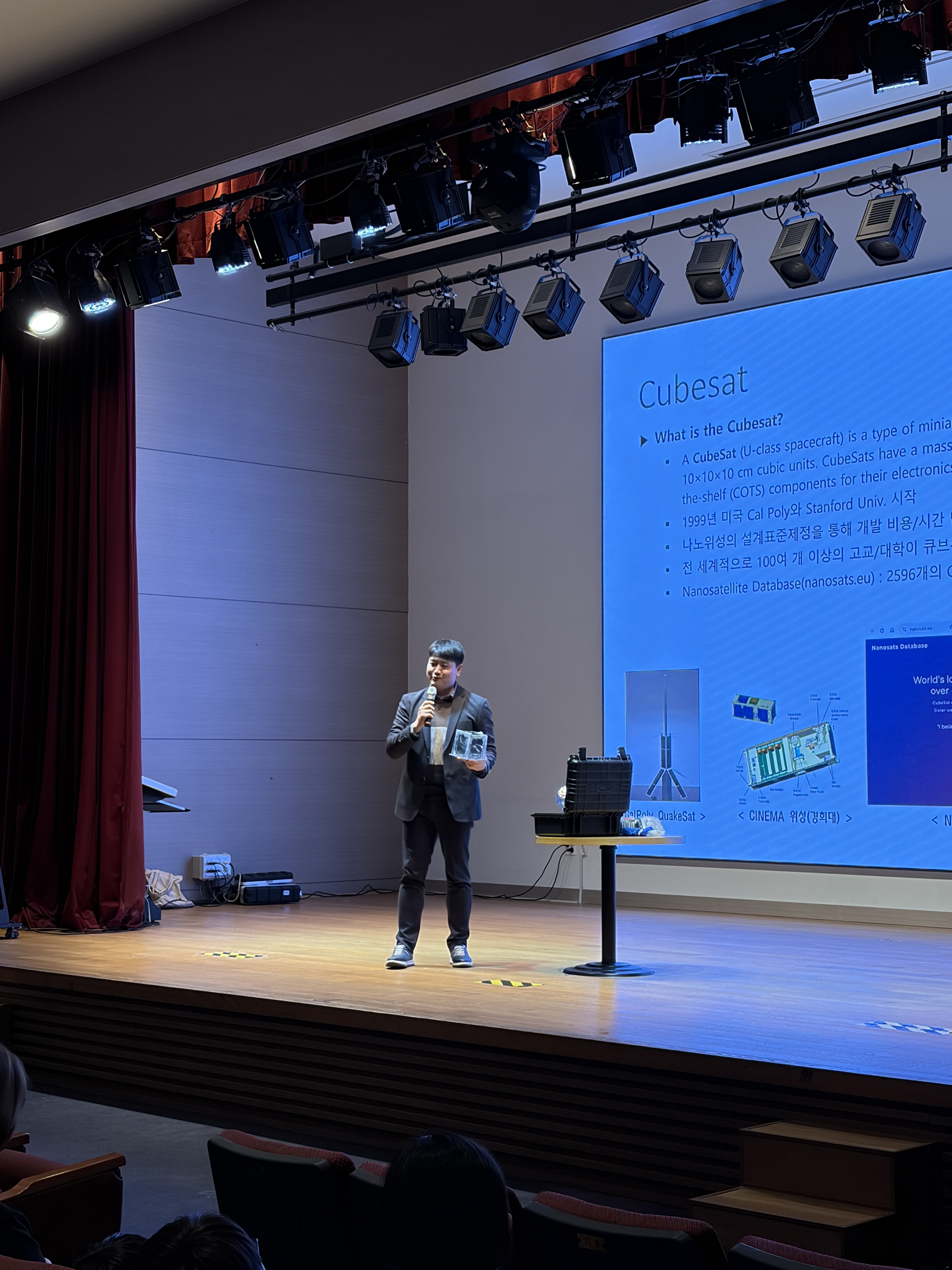 토크콘서트 국립부산과학관 9