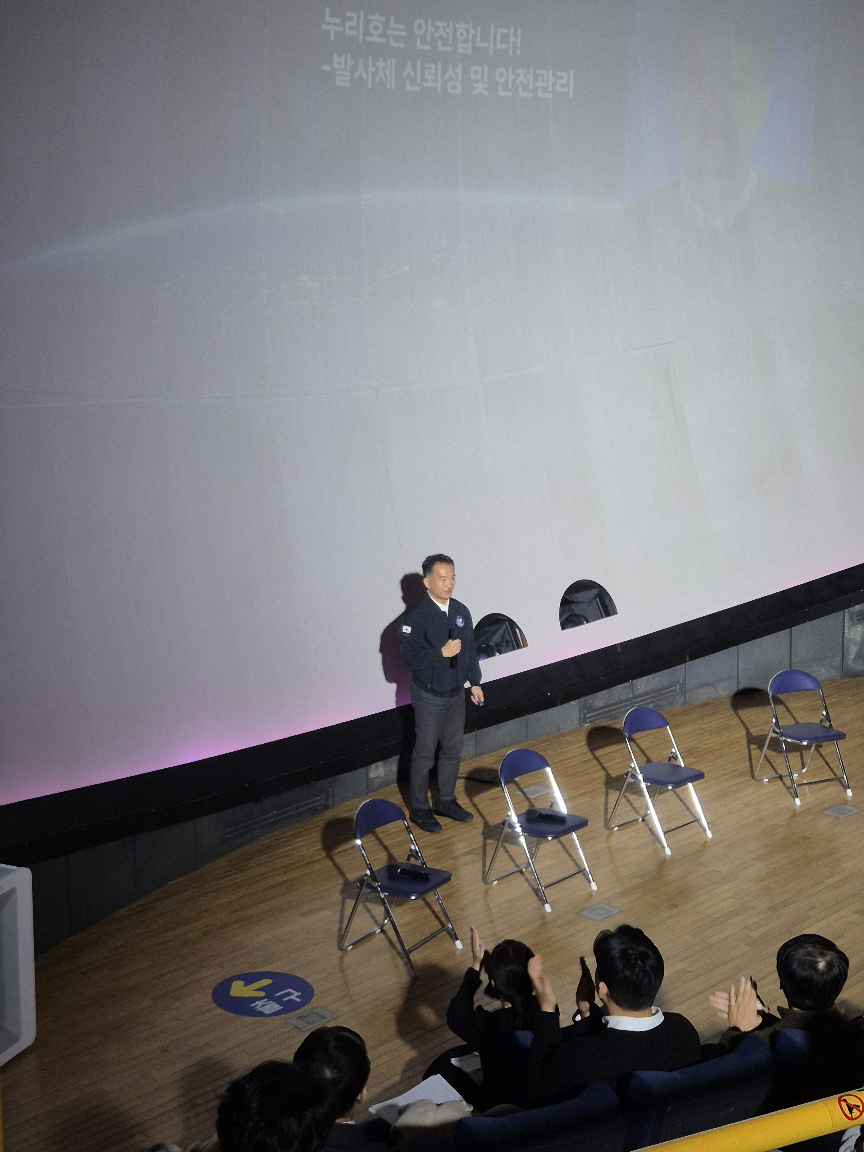 토크콘서트 국립중앙과학관 12