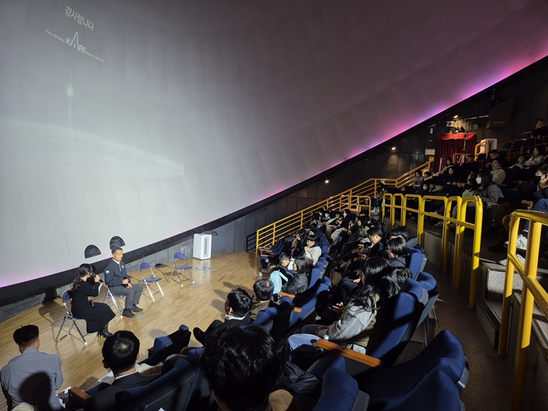 토크콘서트 국립중앙과학관 16