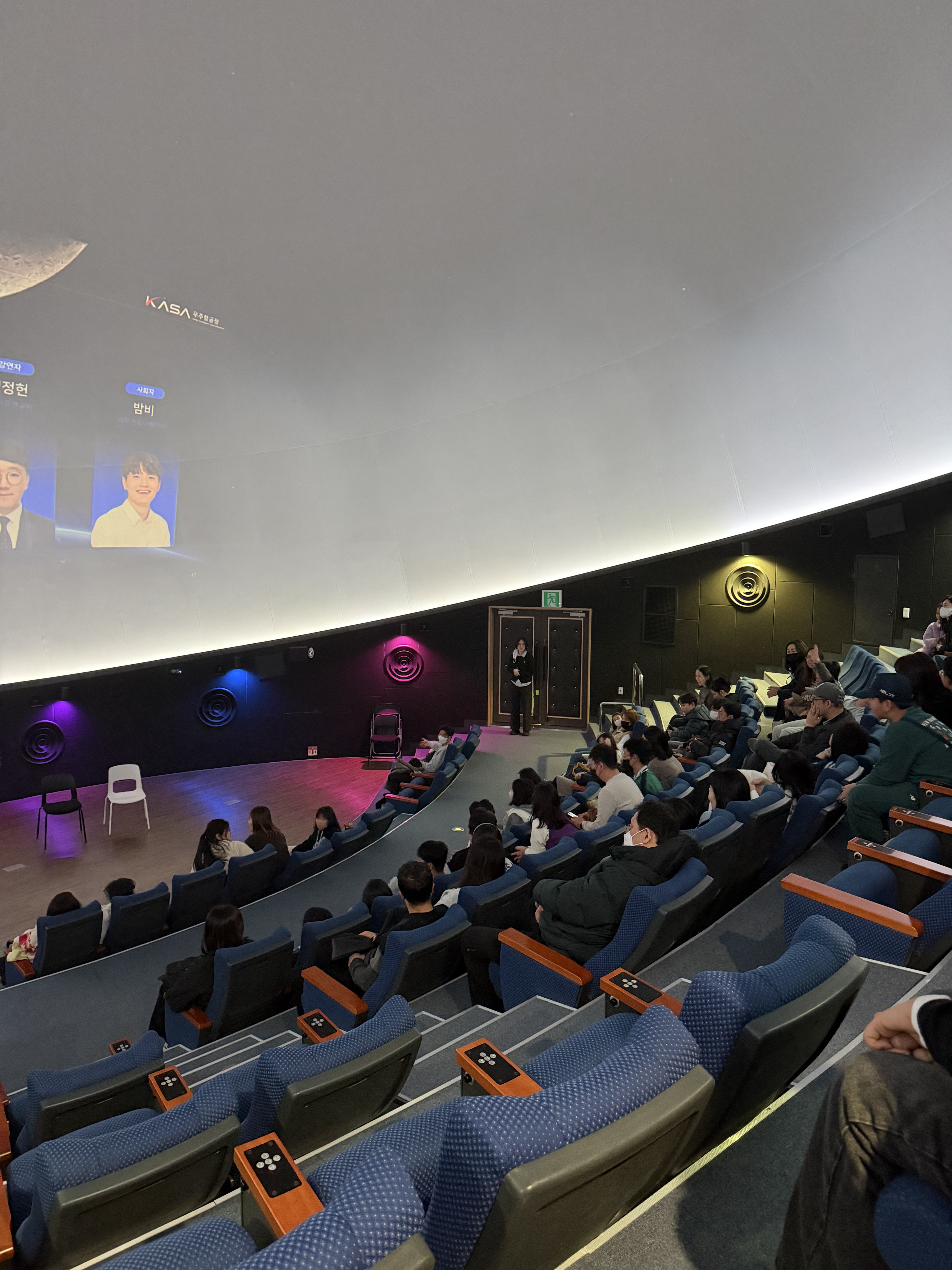 토크콘서트 국립대구과학관 23