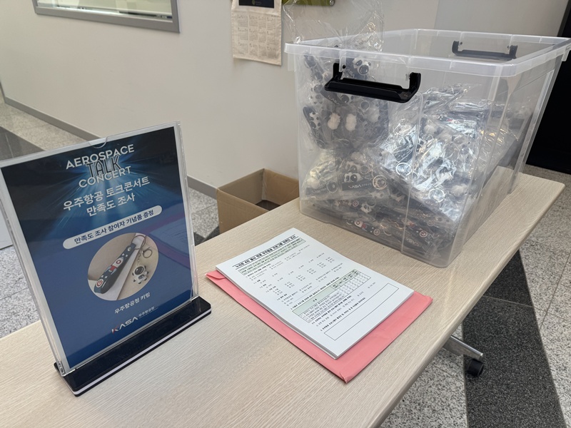 토크콘서트 국립대구과학관 4