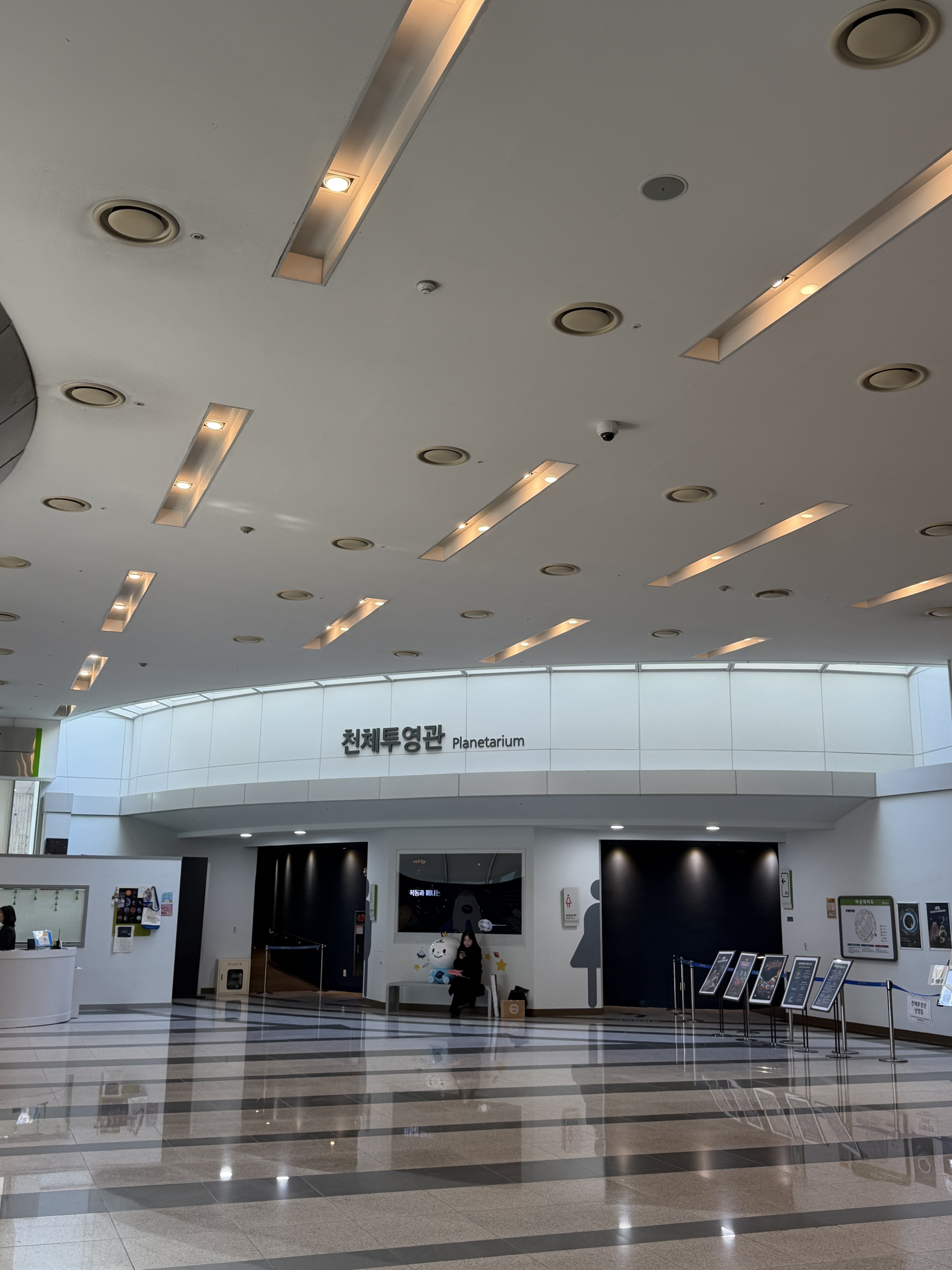 토크콘서트 국립대구과학관 6