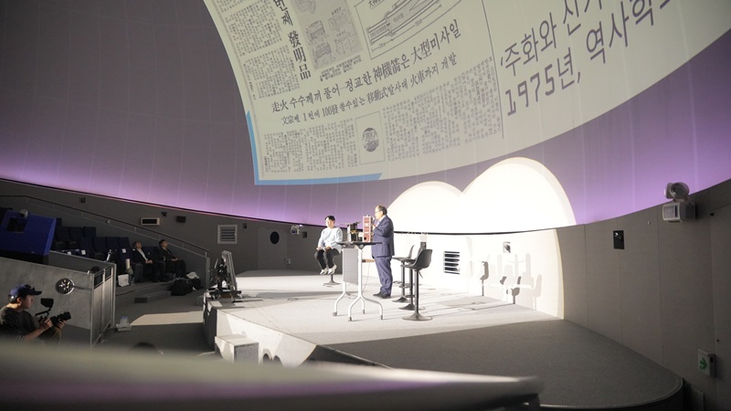 토크콘서트 국립과천과학관 19