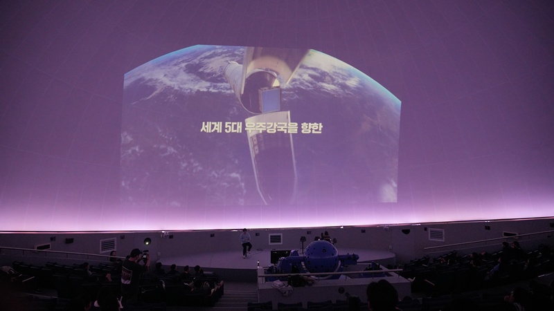 토크콘서트 국립과천과학관 24