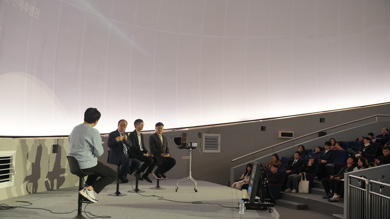 토크콘서트 국립과천과학관 3