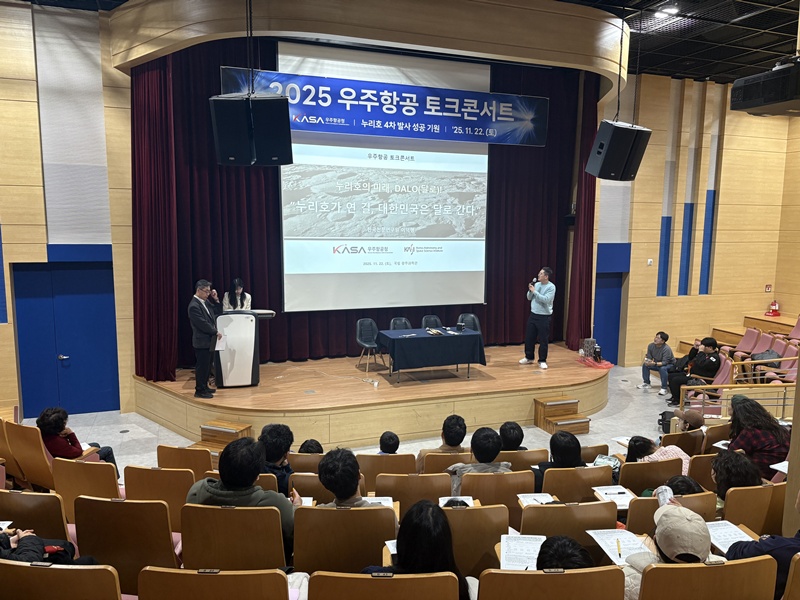 토크콘서트 국립광주과학관 20