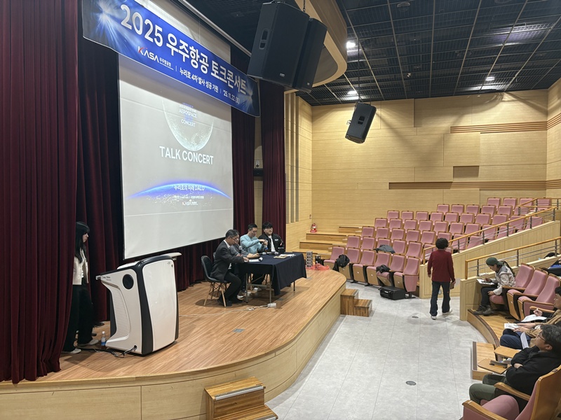토크콘서트 국립광주과학관 23