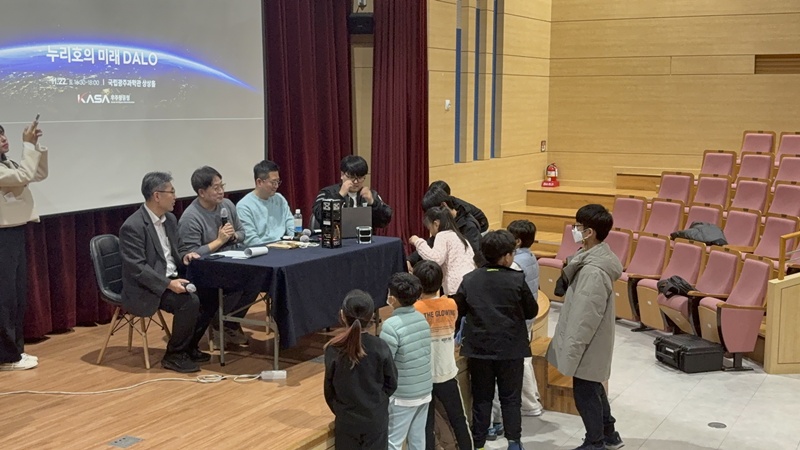 토크콘서트 국립광주과학관 29