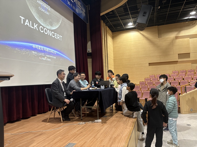 토크콘서트 국립광주과학관 31