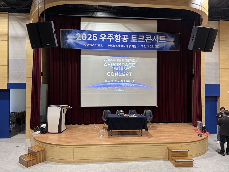 토크콘서트 국립광주과학관 32